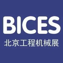 2023BICES北京工程机械展