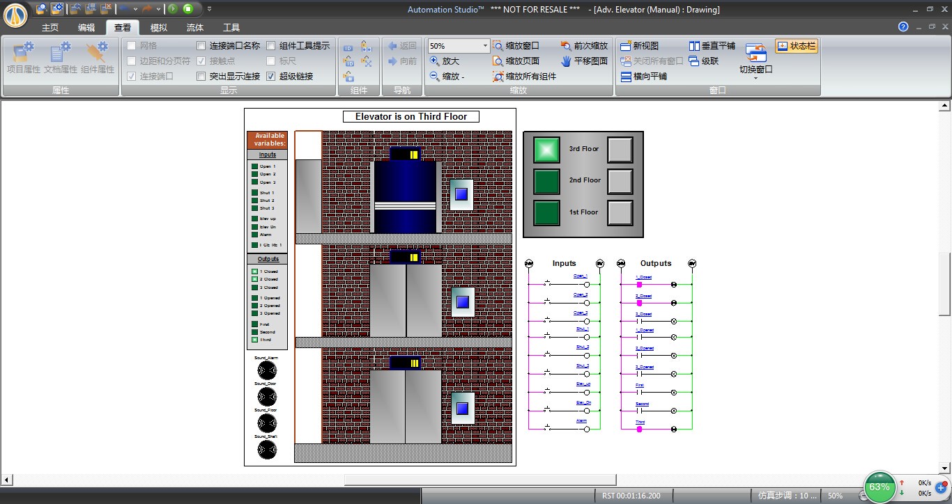 Automation Studio软件E7.0部分案例参考(图4)