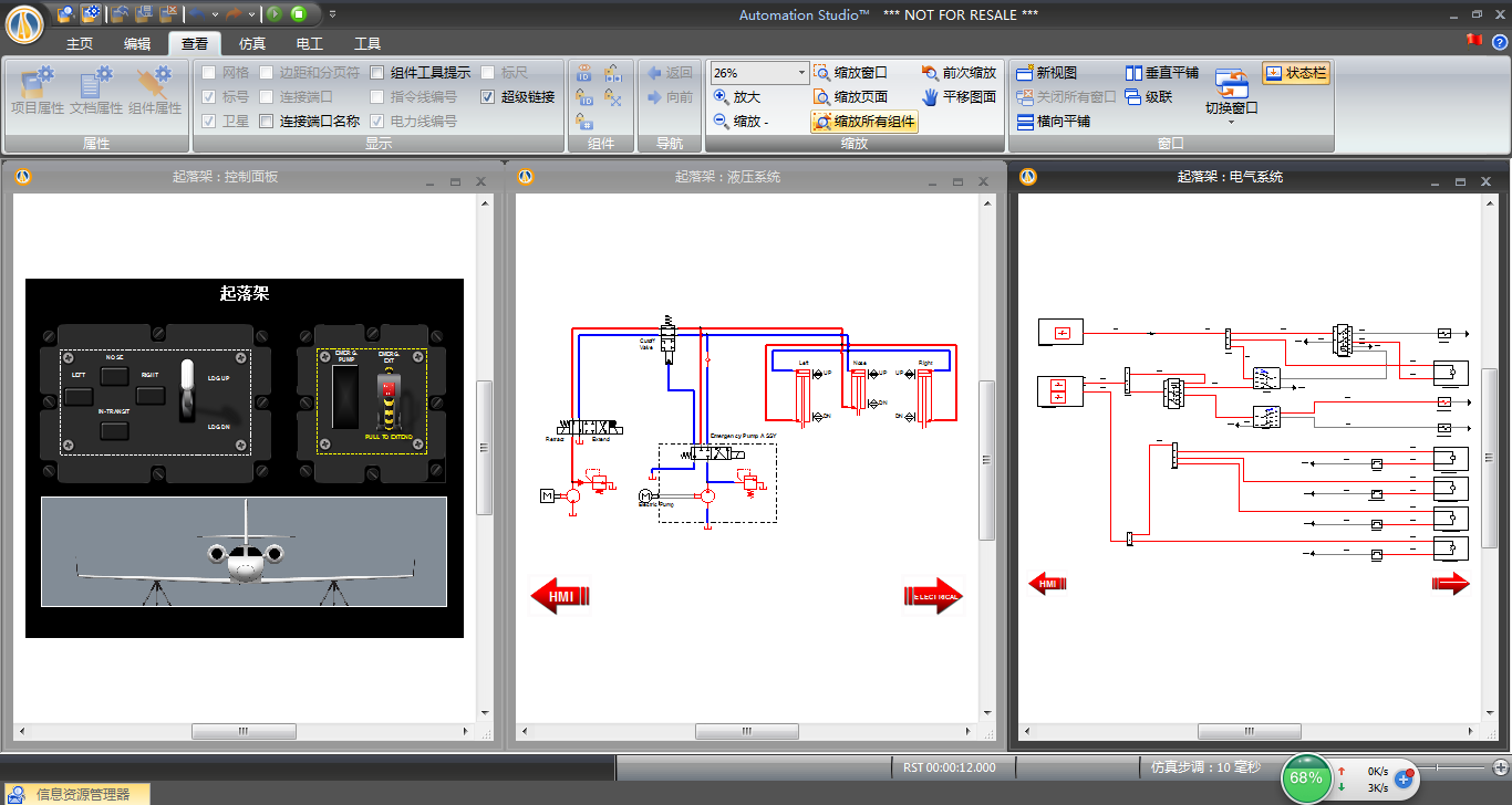 Automation Studio软件E7.0部分案例参考(图1)