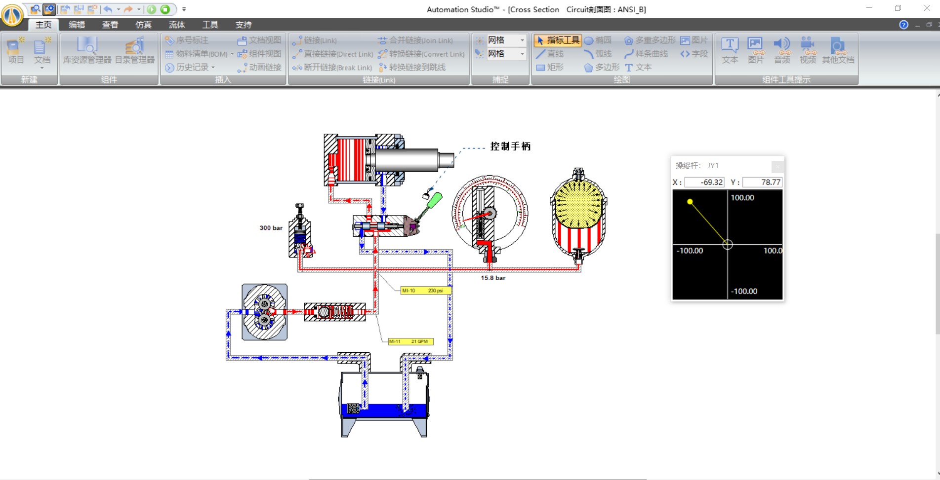 Automation Studio软件E7.0部分案例参考(图5)