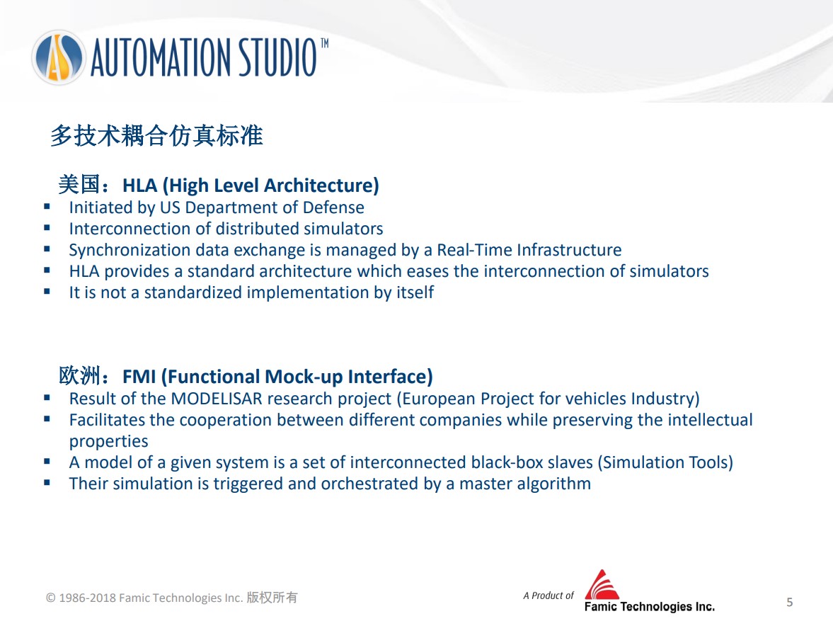 Automation Studio 软件P7.0(图4)